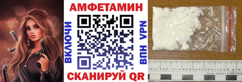 Amphetamine VHQ  Щёлково 