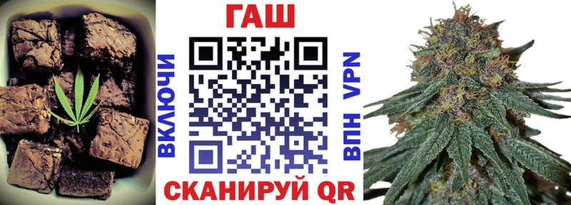 купить закладку  Щёлково  Cannafood конопля 