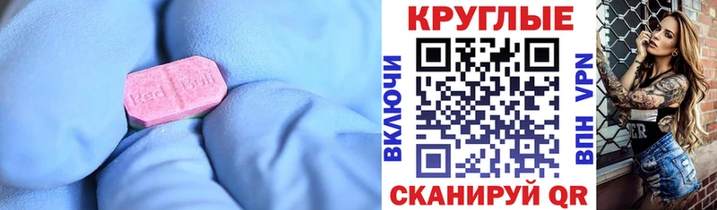 ЭКСТАЗИ диски  Щёлково 