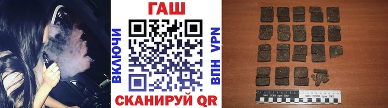 ГАШ Изолятор  цена наркотик  OMG ссылка  Щёлково 