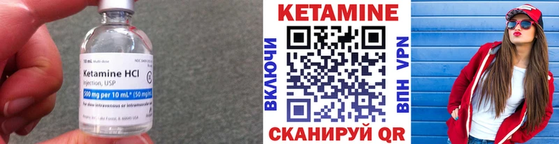 КЕТАМИН ketamine  MEGA ссылка  Щёлково 