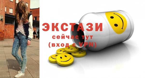 бутират Абдулино