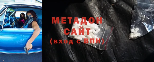 героин Абаза