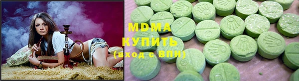 героин Абаза