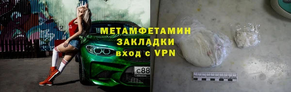 героин Абаза