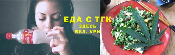 бутират Абдулино
