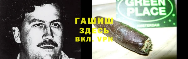 бутират Абдулино