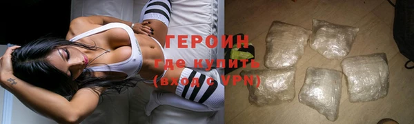 бутират Абдулино
