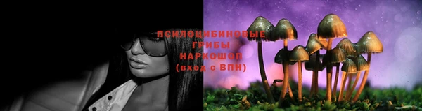 бутират Абдулино