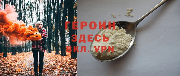 гидра Алапаевск