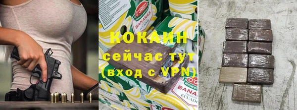 бутират Абдулино