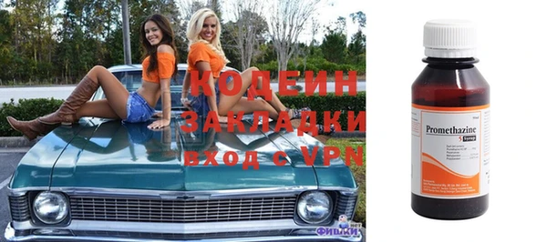 героин Абаза