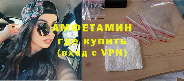 бутират Абдулино