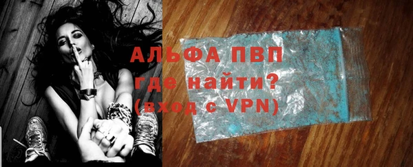 бутират Абдулино