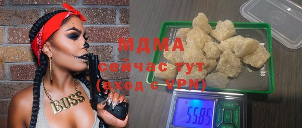 амфетамин Абинск