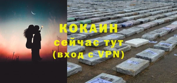 героин Абаза