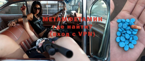 амфетамин Абинск