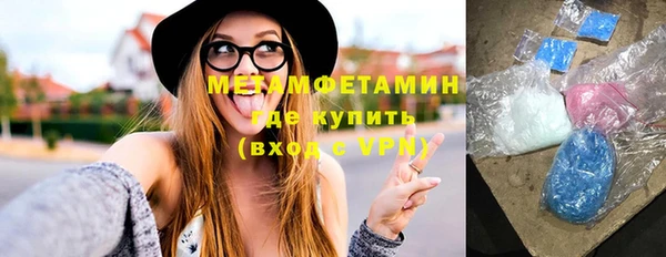 амфетамин Абинск
