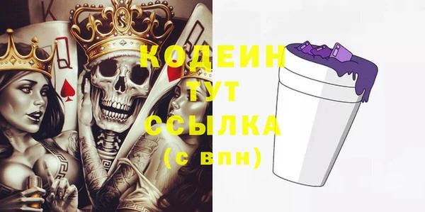 амфетамин Абинск