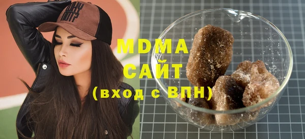 амфетамин Абинск