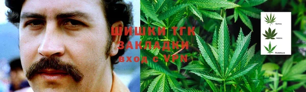 бутират Абдулино