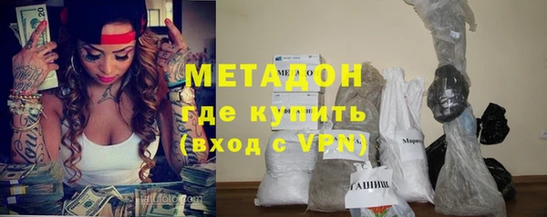 бутират Абдулино