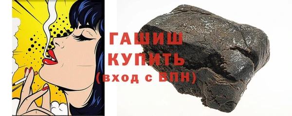 бутират Абдулино