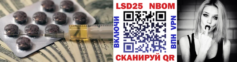 наркотики  Щёлково  Лсд 25 экстази кислота 