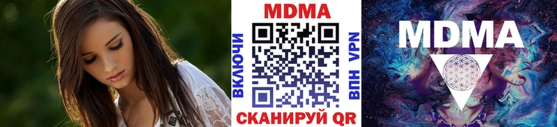 OMG зеркало  Щёлково  МДМА Molly 