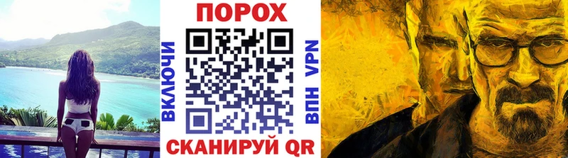 Метамфетамин витя  наркотики  Щёлково 