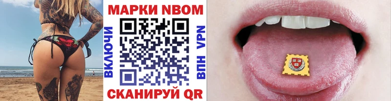 Наркотические марки 1,8мг  ссылка на мегу маркетплейс  Щёлково 