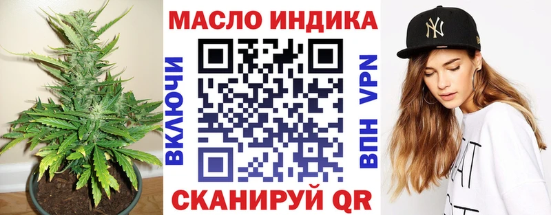 ТГК жижа  Щёлково 